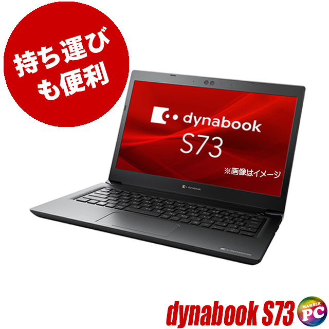 Dynabook S73／HS／Microsoft Office TOSHIBA Dynabook S73 Win11 Office Thin Lightweight Notebook