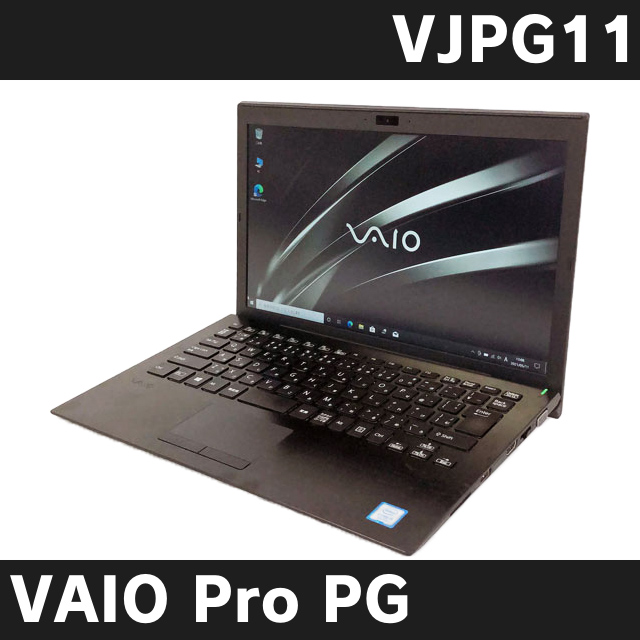 VAIO Pro PG VJPG11C11N | 中古ノートパソコン Windows11-Pro Core i5