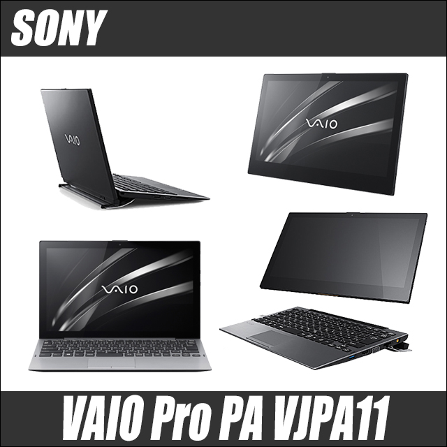  used personal computer ☆SONY VAIO Pro PA VJPA11(VJPA11C11N)