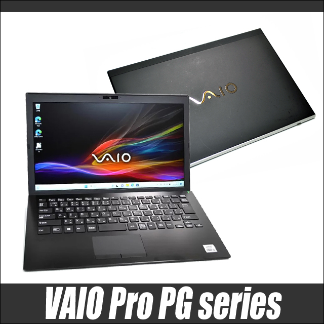 中古パソコン☆VAIO Pro PG VJPG14(VJPG141GAE3B 又は VJPG141GAL3B)