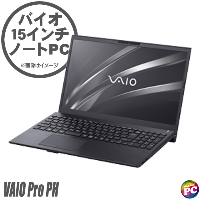VAIO Pro PH VJPH22C11N 中古ノートパソコン WPS Office搭載 Windows11