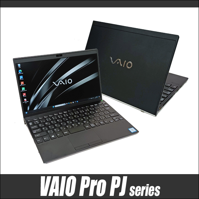  used personal computer ☆VAIO Pro PJ VJPJ11(VJPJ11C11N)