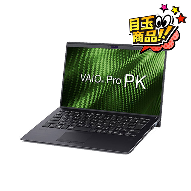 中古パソコン★VAIO Pro PK VJPK11(VJPK11C12N)