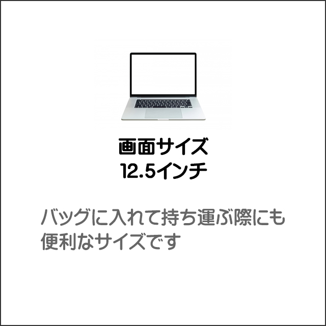 VAIO SX 中古ノートパソコン SX12 VJS123C11N フルHD12.5型 Windows11