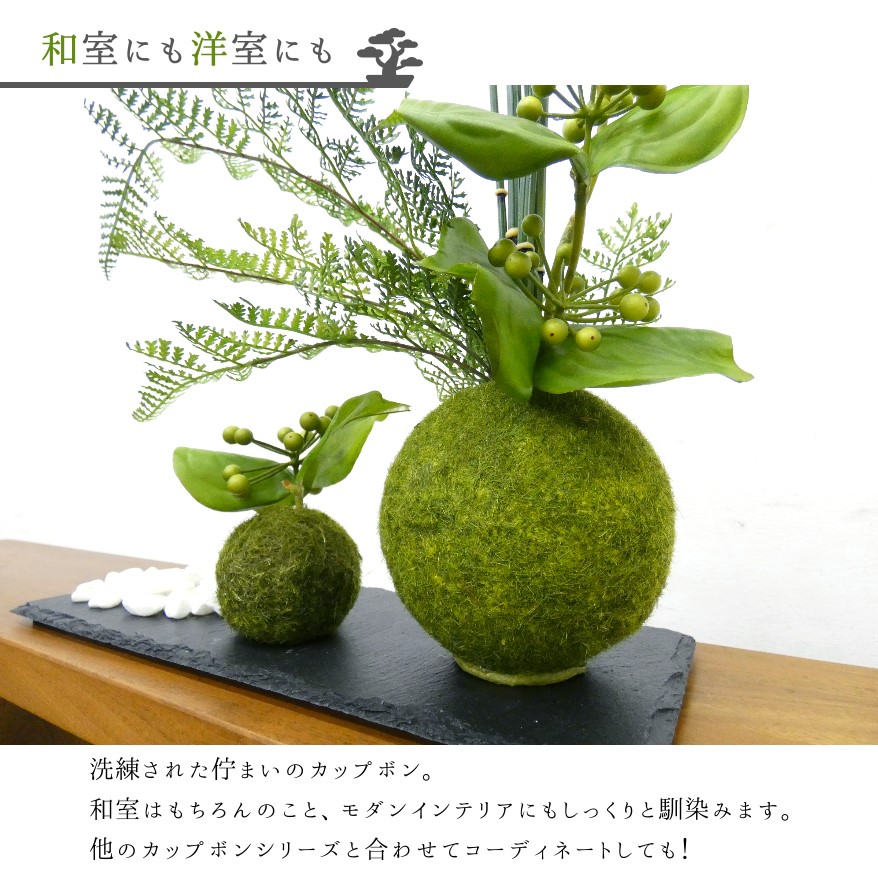 和室にも洋室にも
