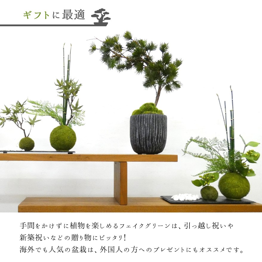 ギフトにも
