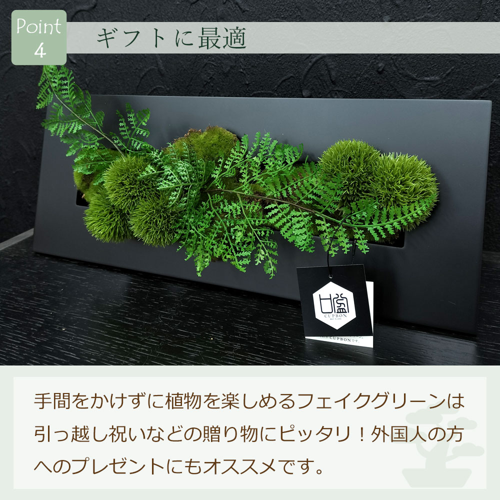ギフトにも
