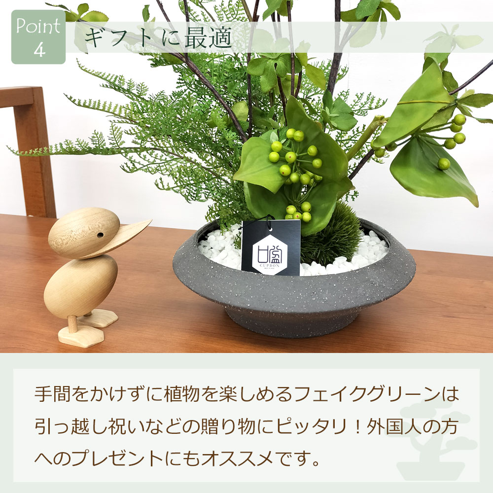 ギフトにも