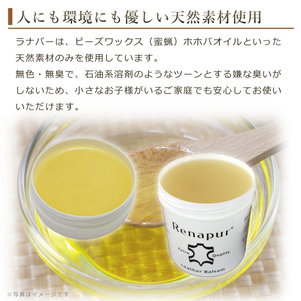 天然素材