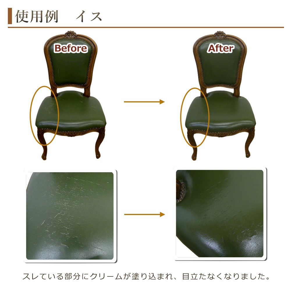 ラナパー お手入れセット