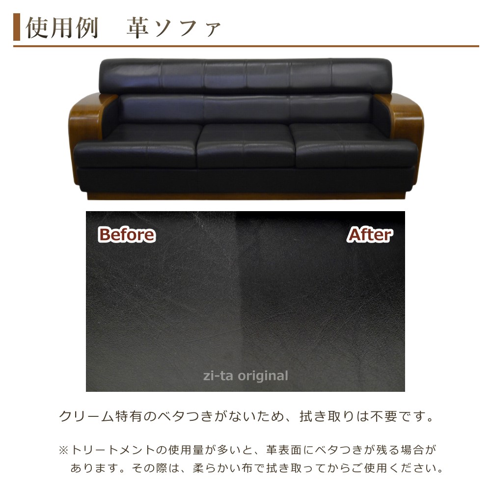 ラナパー お手入れセット