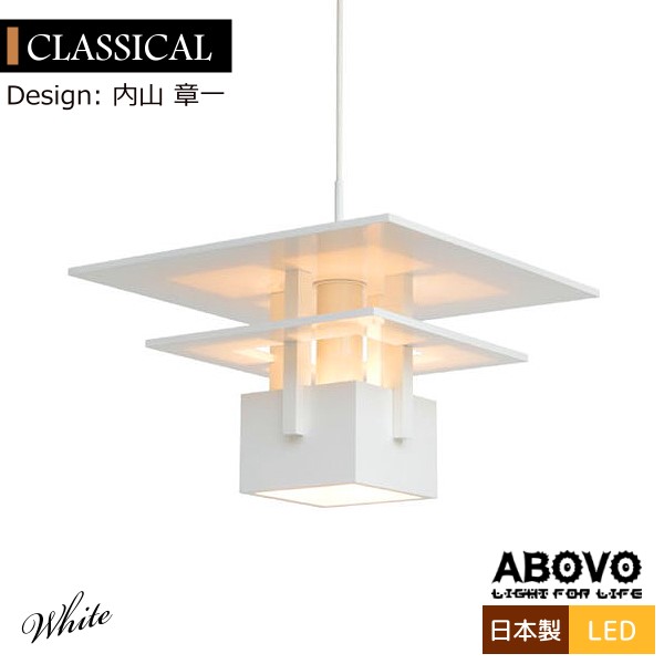 内山章一氏デザイン MAXRAY ペンダントライト 天井照明 モダン 3台 内山章一氏デザイン MAXRAY ペンダントライト 天井照明 モダン 3台