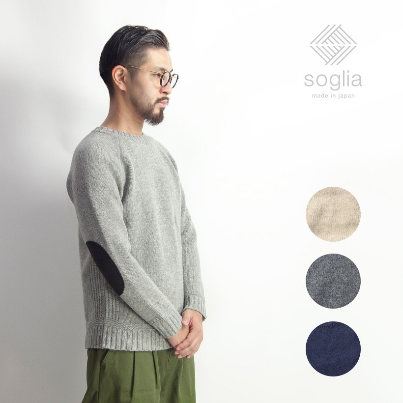 セール価格】ソリア Soglia セーター クルーネックニット エルボー