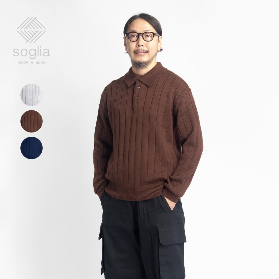 maraes マラエス　マーラエス　ニットポロシャツ　ブラウン　オクスン SOGLIA（ソリア） 【セール価格】 ニットポロシャツ セーター