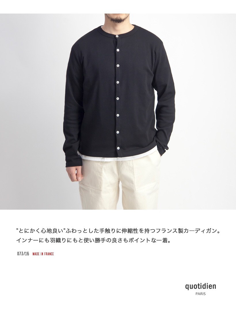 コティディアン Quotidien フライス クルーネックカーディガン メンズ :art-07316:MARC ARROWS(マークアローズ) 通販 quotidien コティディアン 襟無し ポロシャツ ヘンリーネック Tシャツ