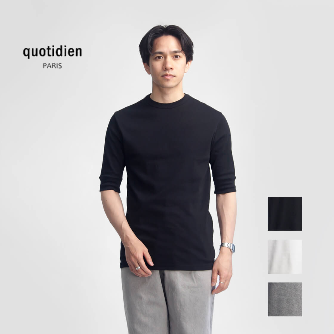 T シャツ quotidien タートルネック quotidien コティディアン タートルの通販