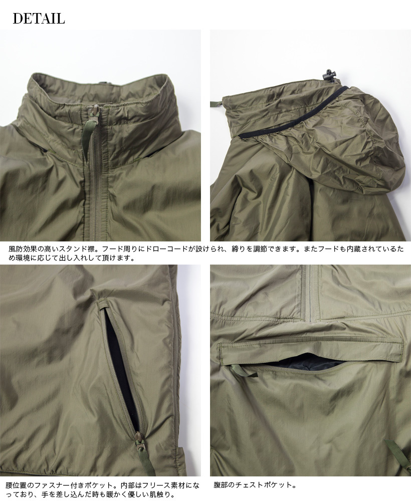 セール価格】 キーラ KEELA プルオーバージャケット BELAY OVER