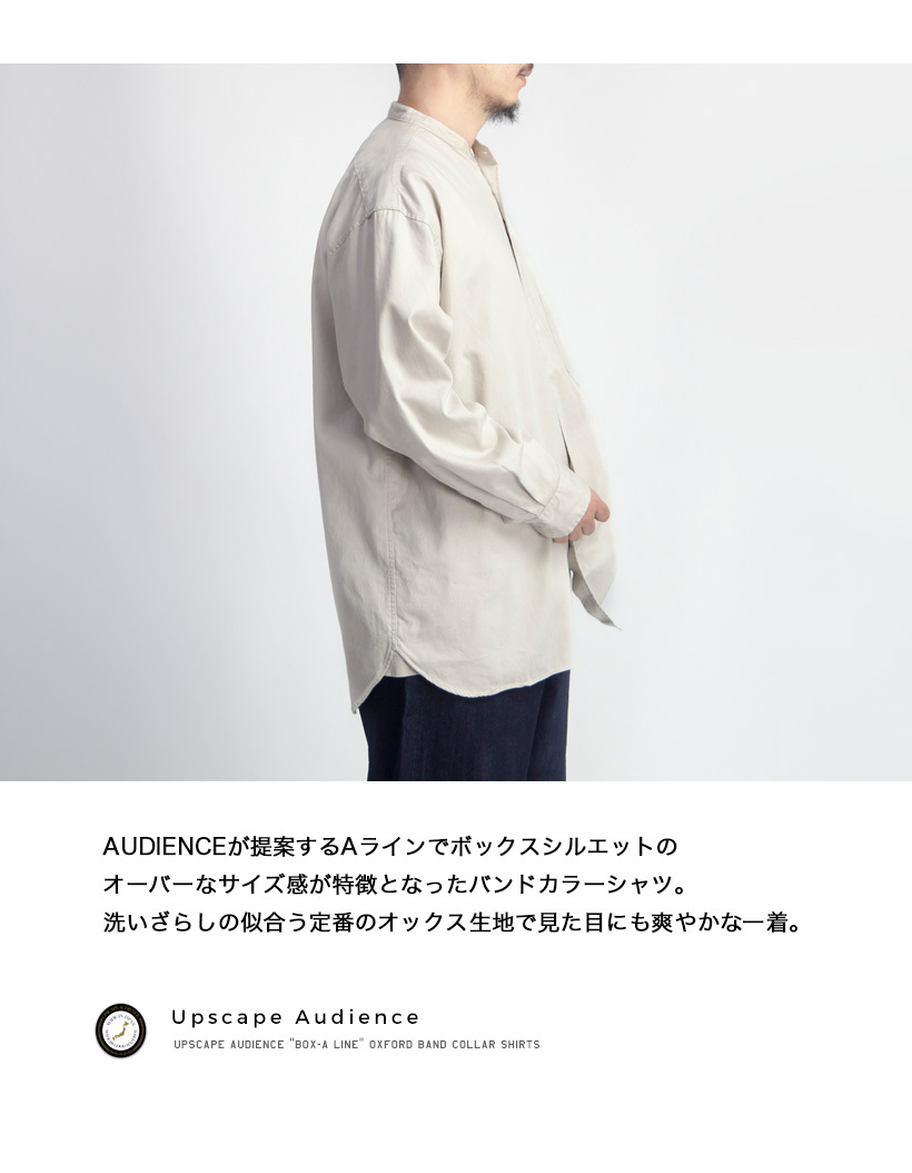 Audience（オーディエンス） Upscape Audience Aラインボクシーバンド