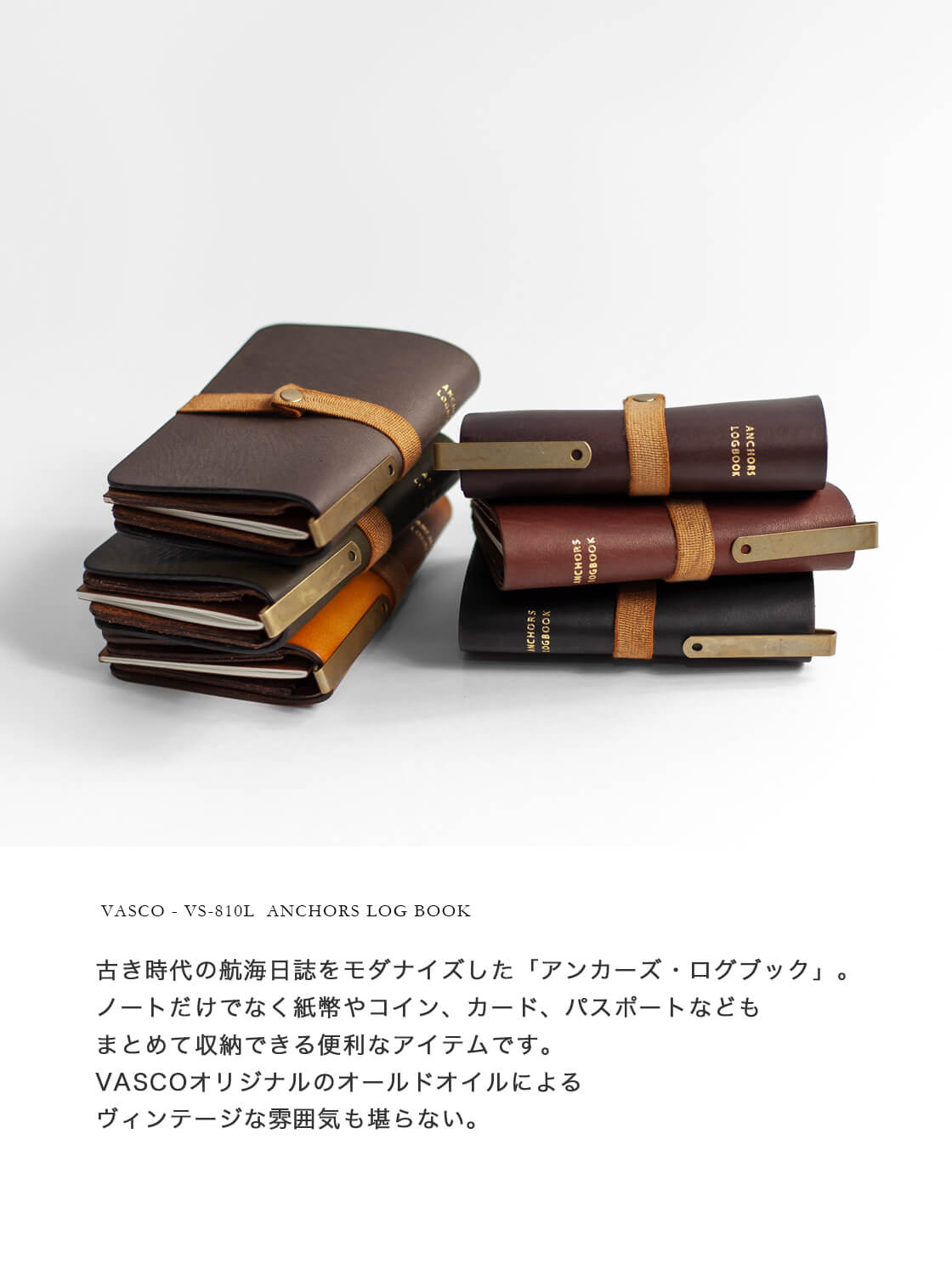 vasco（ヴァスコ） アンカーズログブック 2つ折り財布 ブックカバー