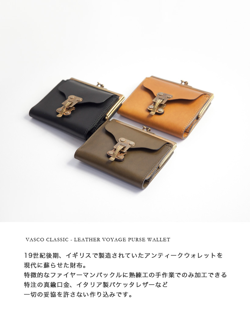 vasco ヴァスコ クラシック VASCO CLASSIC 二つ折り財布