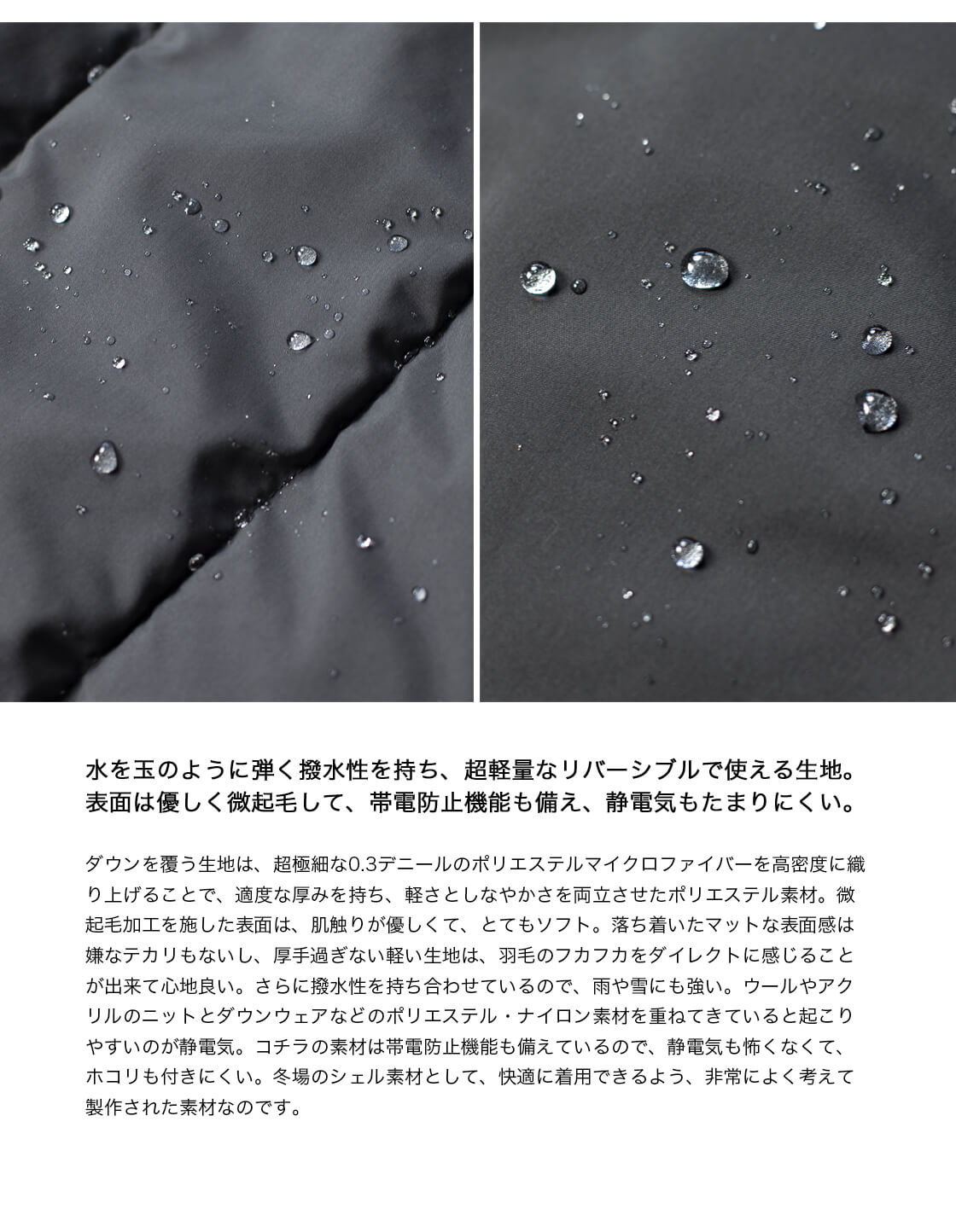 【新品・タグ付き】リバーシブルマウンテンダウンケープ miffew（ミフュー） リバーシブルダウンケープ REVERSIBLE DOWN CAPE