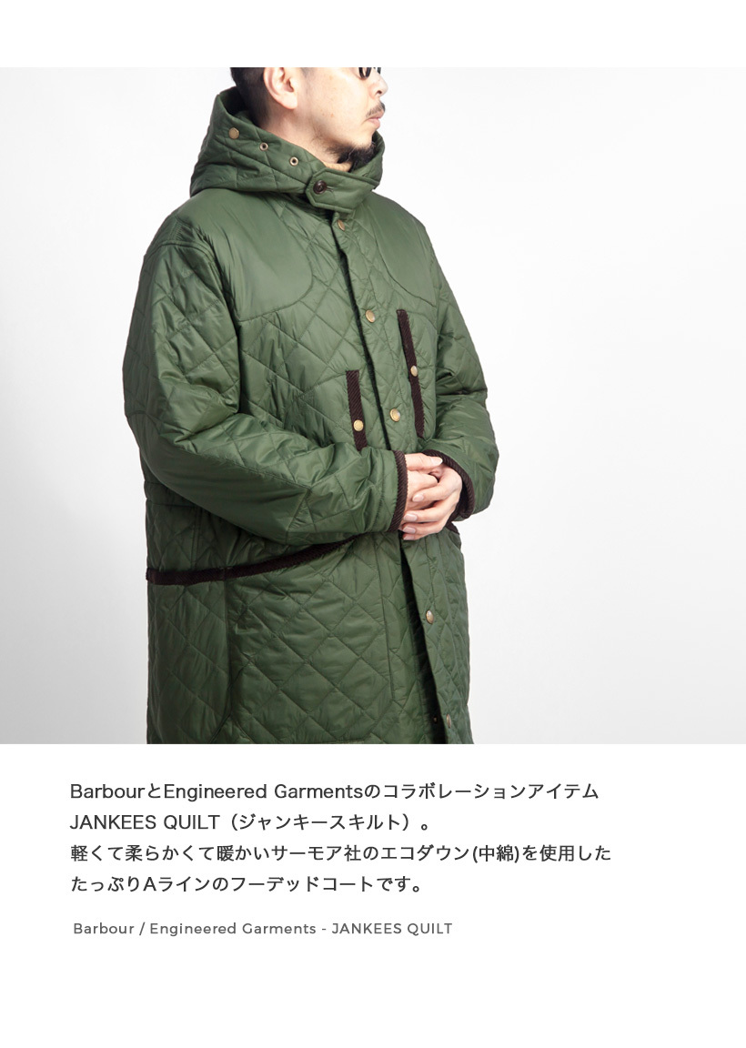 バブアー BARBOUR エンジニアードガーメンツ ENGINEERED