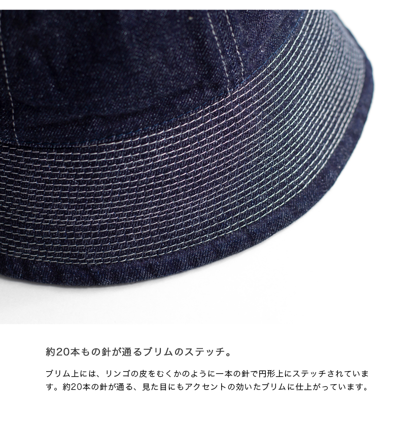 HIGHER（ハイヤー） HIGHER 12ozデニム セーラーハット 帽子 日本製