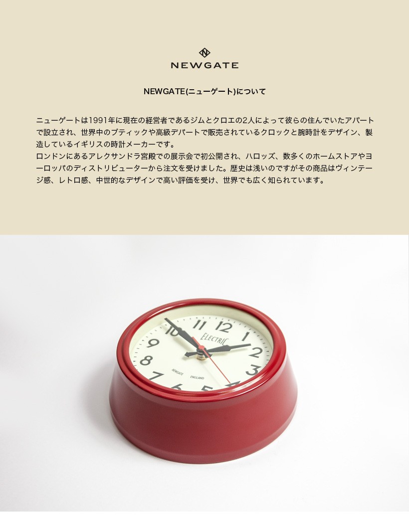 掛け時計 時計 壁掛け SMALL ELECTRIC クロック おしゃれ 小さめ