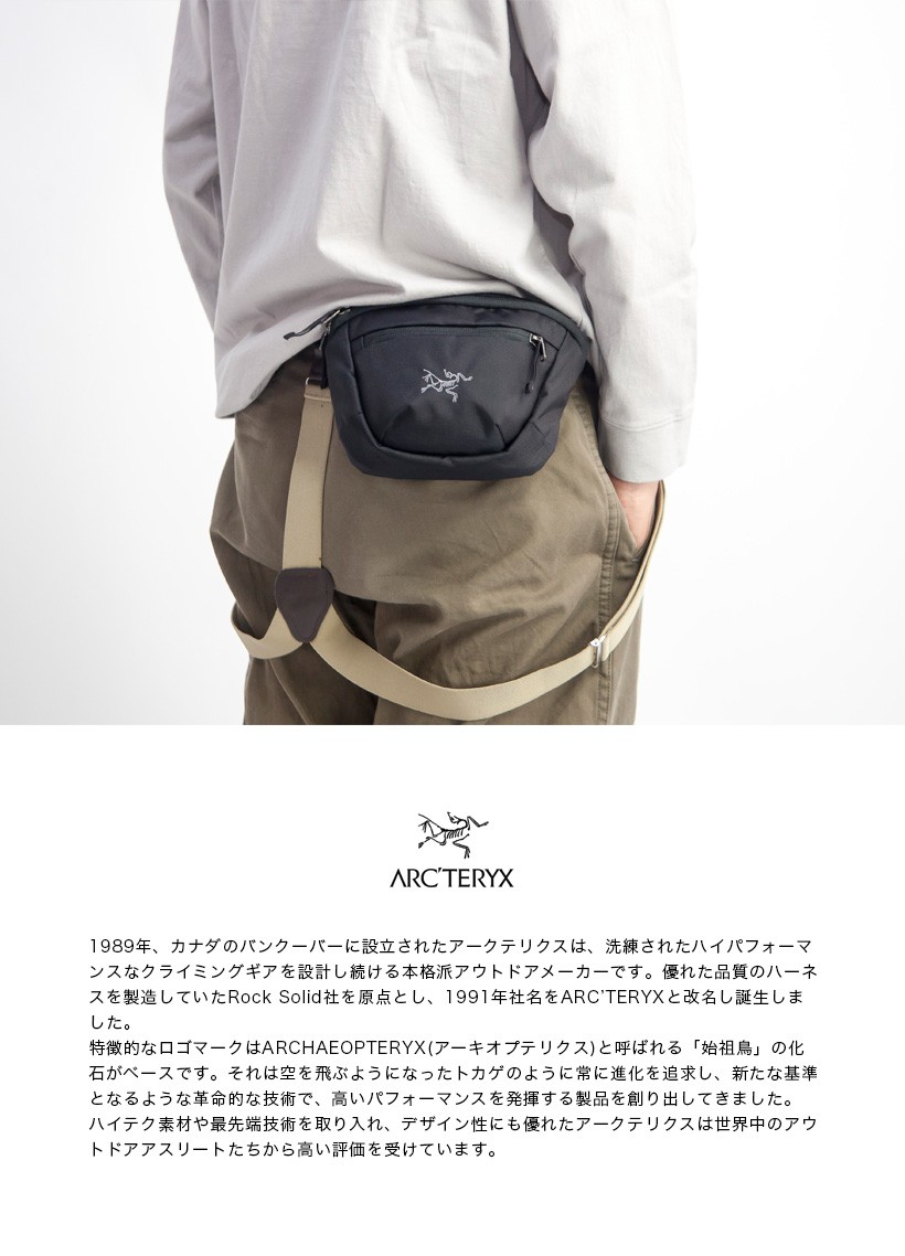 アークテリクス ARC'TERYX ウエストバッグ Maka 1 マカ1 