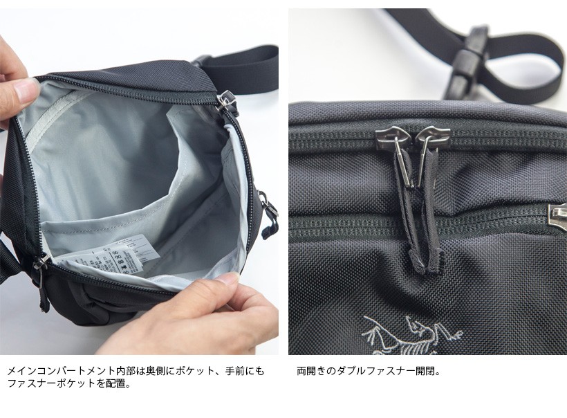 アークテリクス ARC'TERYX ウエストバッグ Maka 1 マカ1 ショルダー