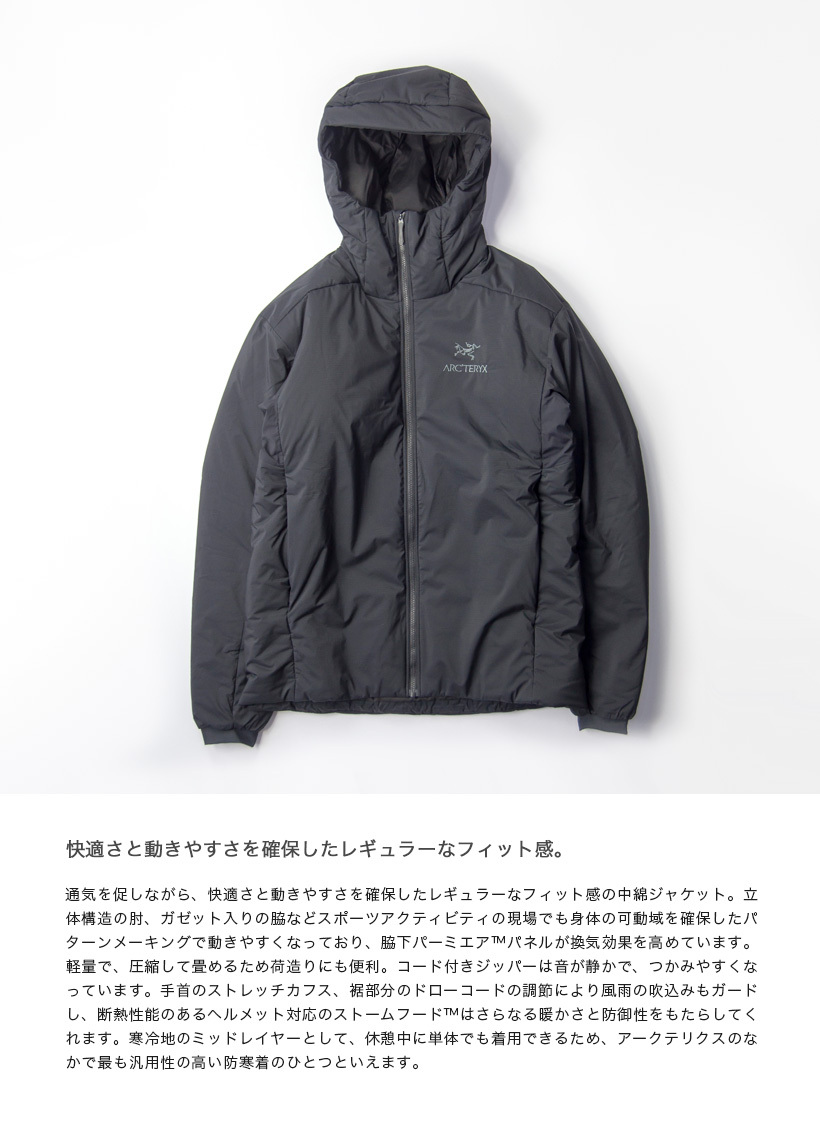 アークテリクス ARC'TERYX アトム AR フーディ 中綿ジャケット ATOM AR