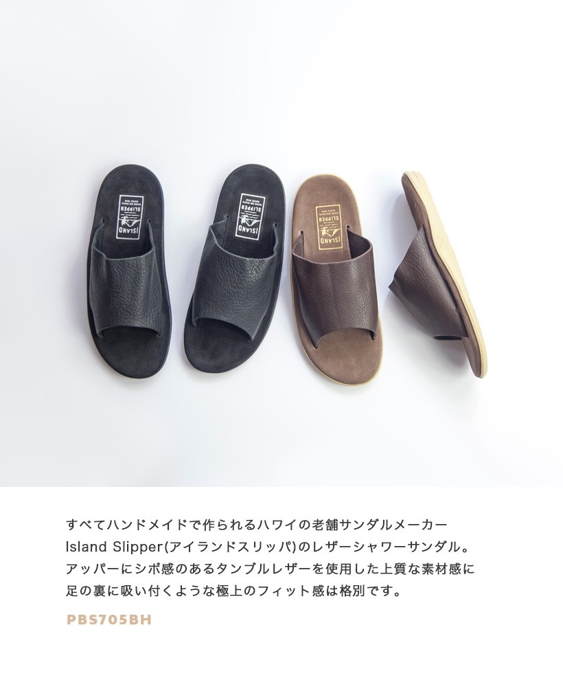 セール価格】 アイランドスリッパ Island Slipper シャワーサンダル 