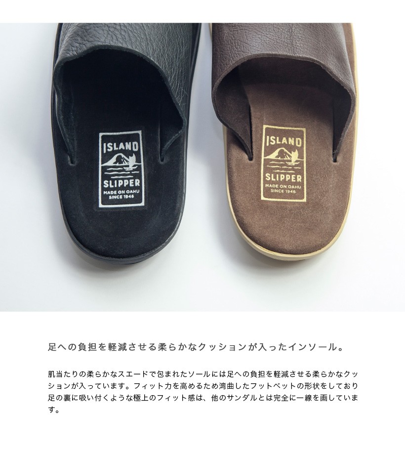 ISLAND SLIPPER 【セール価格】 アイランドスリッパ Island