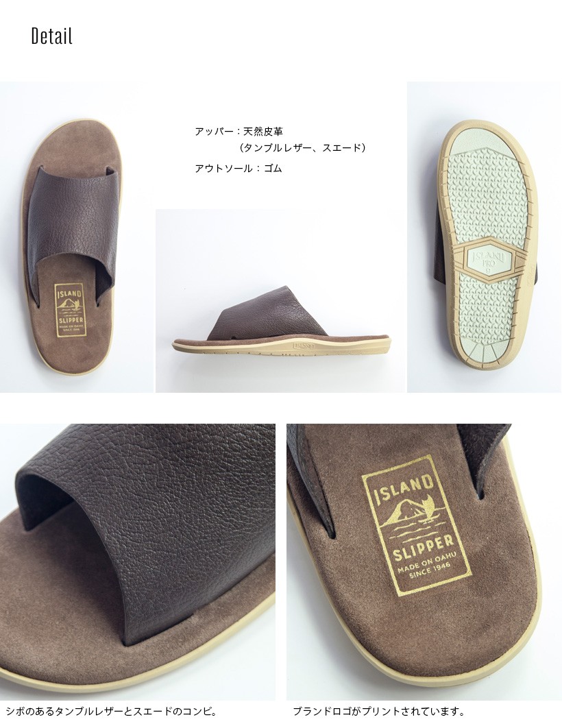 【セール価格】 アイランドスリッパ Island Slipper シャワーサンダル スエード×タンブルレザー 本革 メンズ