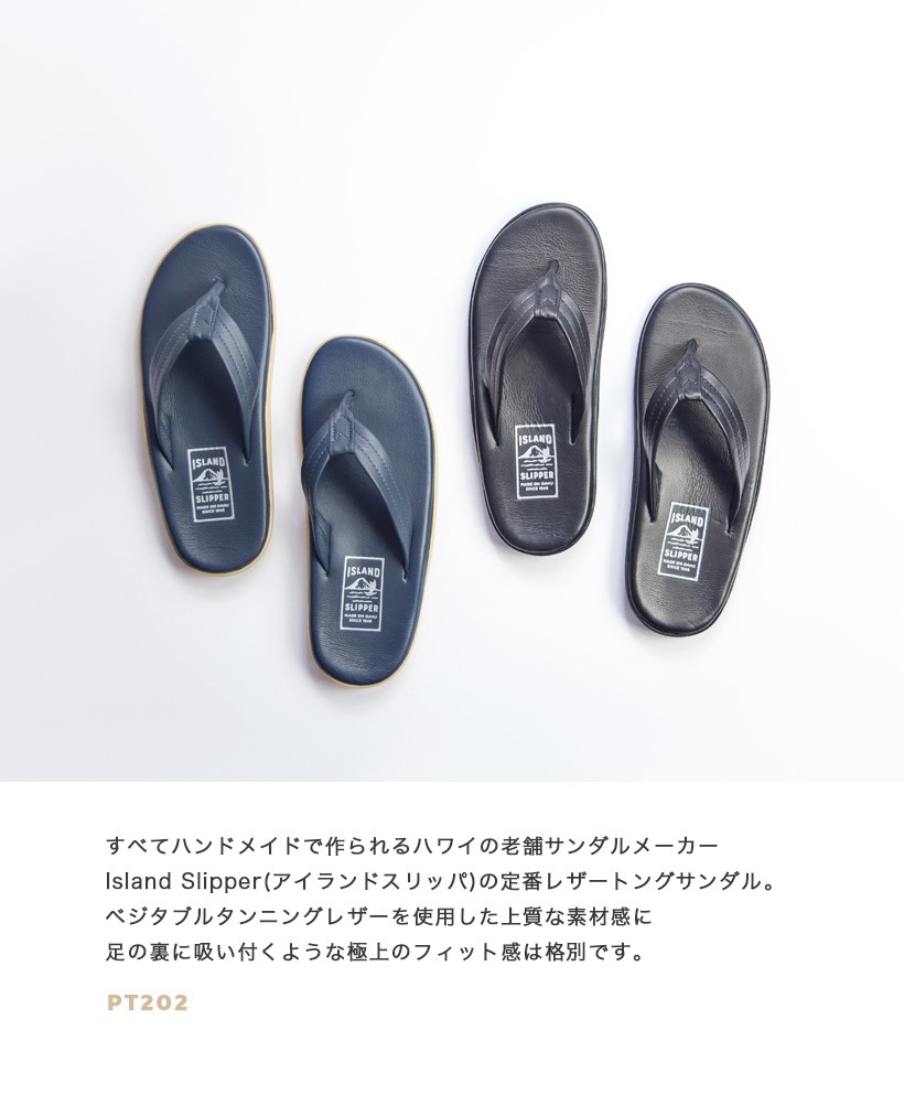 ISLAND SLIPPER（アイランドスリッパ） 【セール価格】 レザートング