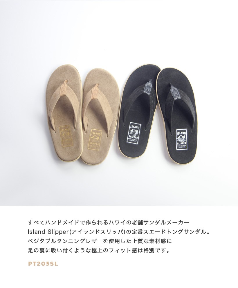 ISLAND SLIPPER（アイランドスリッパ） 【セール価格】 スエードレザー