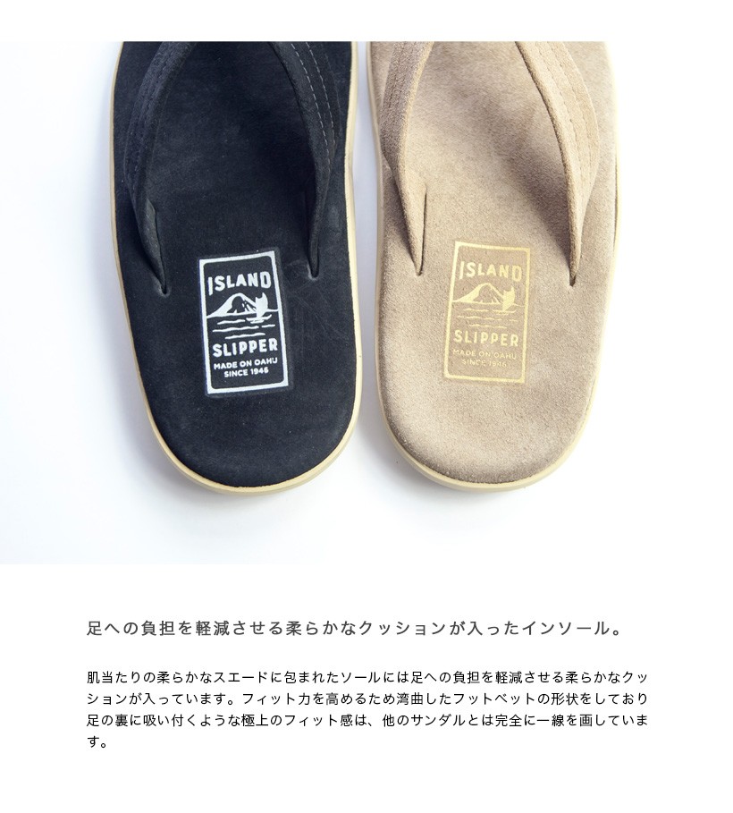 ISLAND SLIPPER（アイランドスリッパ） 【セール価格】 スエードレザー