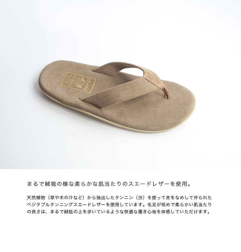 ISLAND SLIPPER（アイランドスリッパ） 【セール価格】 スエードレザー