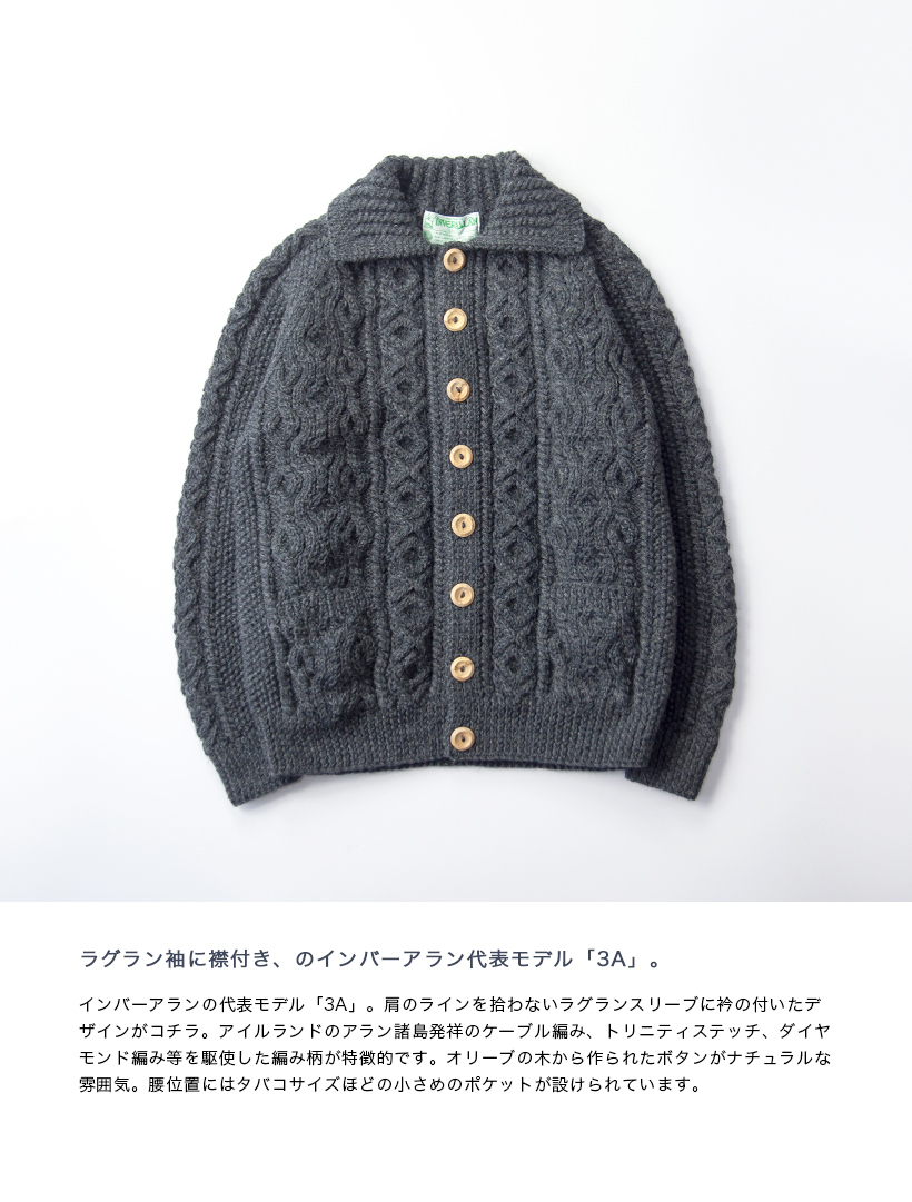 INVERALLAN（インバーアラン） 【バーゲン価格】 INVERALLAN 3A