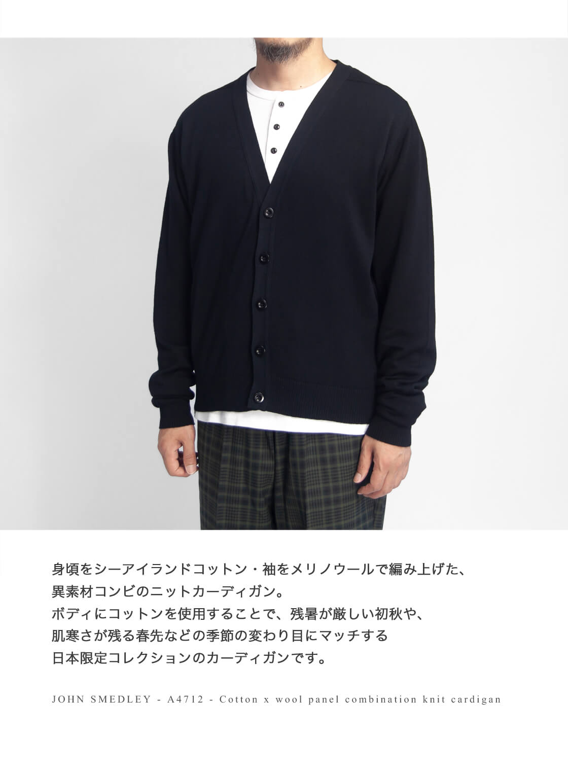 JOHN SMEDLEY コットンウールカーディガン navy JOHN SMEDLEY ジョンスメドレー ニットカーディガン BARRATT