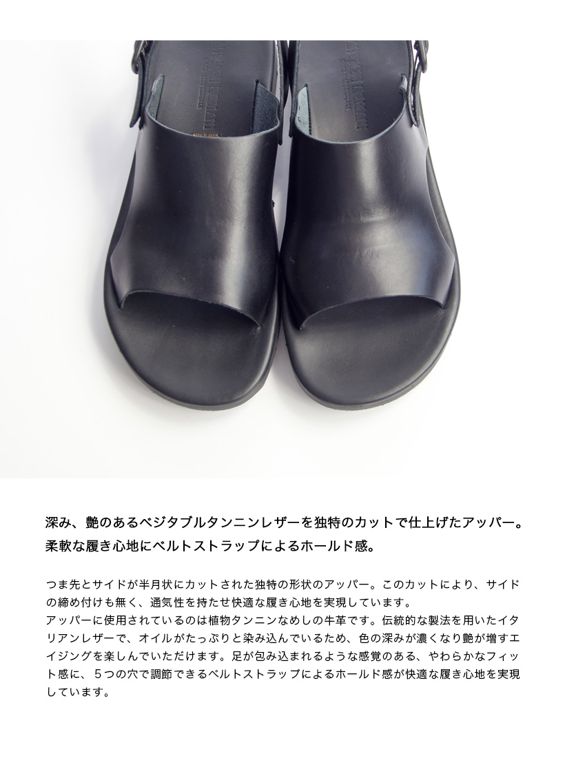 ANTICHI ROMANI アンティーキロマーニ ベルトストラップレザーサンダル