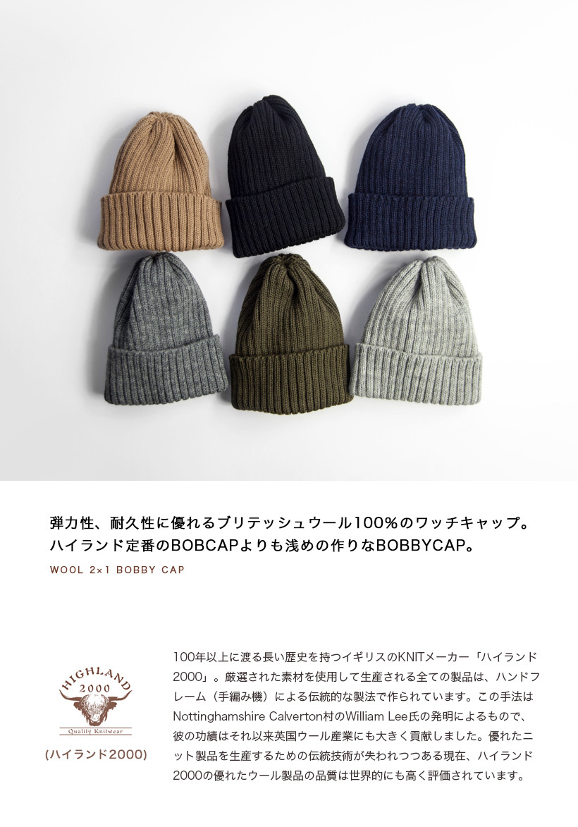 Rosary moon ウール100% ニット帽　ブラック Bucktail Knit Beanie - ROSARYMOON OFFICIAL WEB STORE