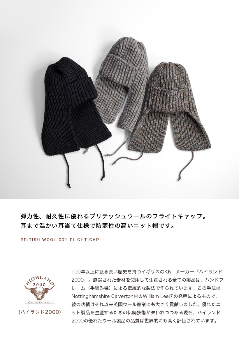 HIGHLAND 2000（ハイランド2000） ハイランド2000 HIGHLAND 2000 2×1