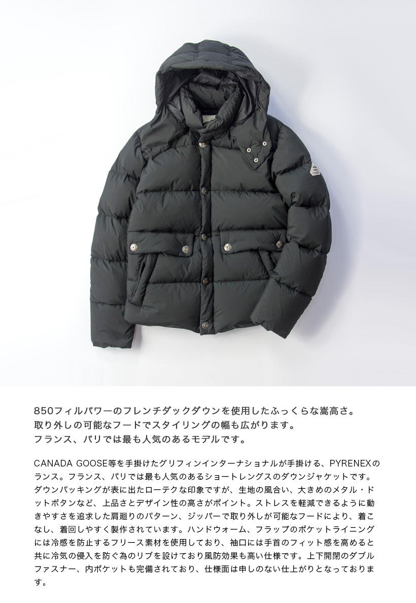 セール人気 Pyrenex REIMS JACKET ブラックMの通販 by ちゃちゃ's shop