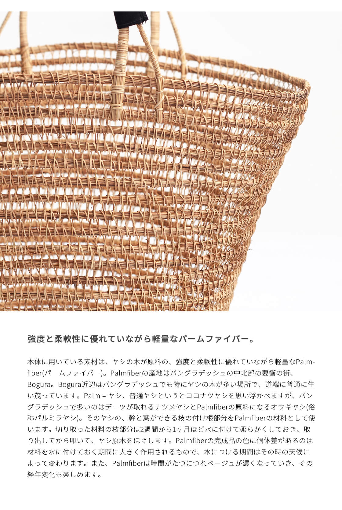 TARANGO（タランゴ） パームファイバー 手編み バケツ型かごバッグ