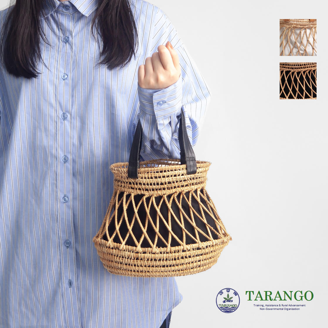 TARANGO スモールバスケット　FRAMeWORK TARANGO スモールバスケット（かごバッグ）｜FRAMeWORK