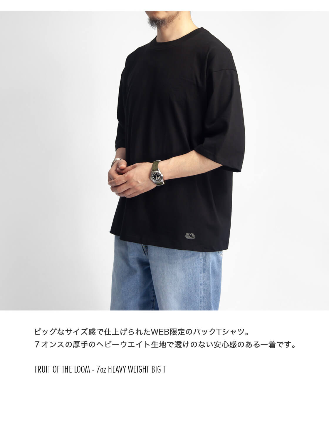 FRUIT OF THE LOOM 【バーゲン価格】フルーツオブザルーム 7
