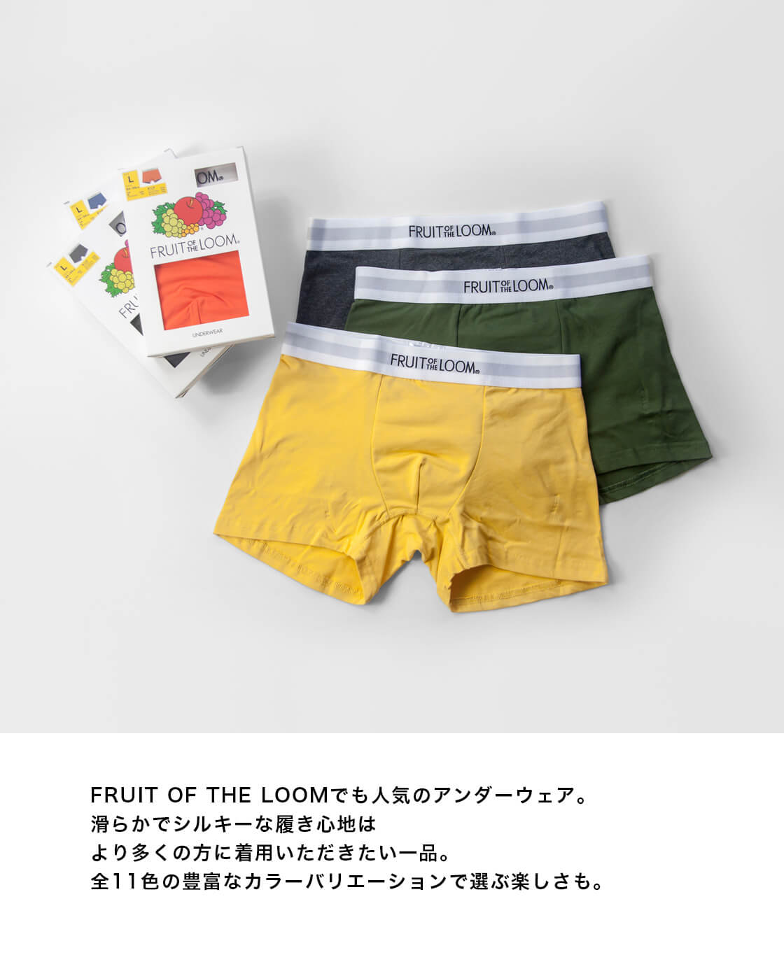 FRUIT OF THE LOOM（フルーツオブザルーム） ボクサーパンツ 全12色