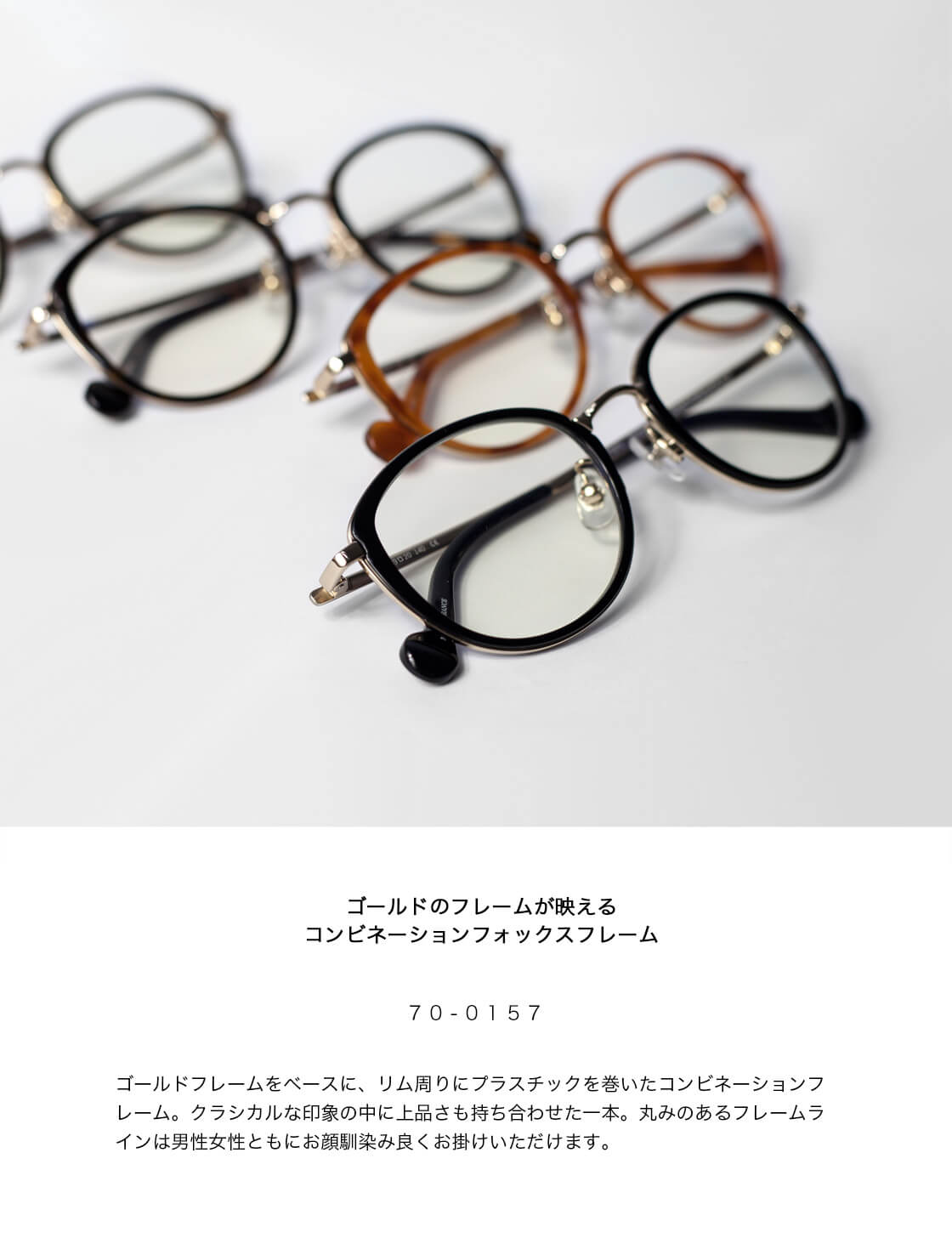 VIKTOR&ROLF（ヴィクター＆ロルフ） フォックスフレーム メガネ 度付き