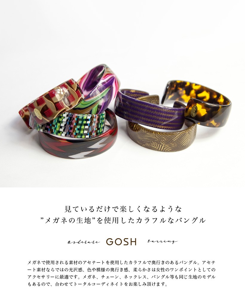 バングル アセテート カラフル レディース : MARC ARROWS(マーク